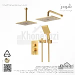 شیر دوش توکار تیپ چهار شودر مدل رومر ABS - Image 5