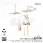 شیر دوش توکار تیپ چهار شودر مدل رومر ABS - Image 7