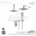 شیر دوش توکار تیپ چهار شودر مدل رومر BRASS - Image 2