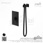 شیر توالت توکار شودر مدل رومر - Image 8