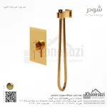 شیر توالت توکار شودر مدل رومر - Image 4