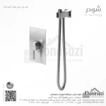 شیر توالت توکار شودر مدل رومر - Image 3
