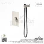 شیر توالت توکار شودر مدل رومر - Image 6