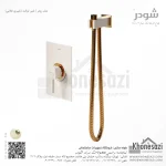شیر توالت توکار شودر مدل رومر - Image 7