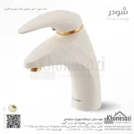 شیر روشویی ثابت شودر مدل سنیور - Image 3