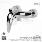 شیر توالت شودر مدل سنیور - Image 2