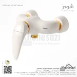 شیر توالت شودر مدل سنیور - Image 3