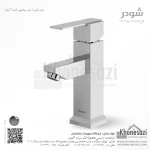 شیر روشویی ثابت شودر مدل شارپ