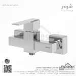 شیر توالت شودر مدل شارپ