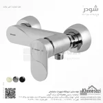 شیر توالت شودر مدل اسمارت