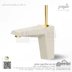شیر روشویی ثابت شودر مدل تیفانی - Image 4