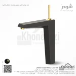 شیر روشویی پایه بلند شودر مدل تیفانی - Image 5
