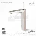 شیر روشویی پایه بلند شودر مدل تیفانی - Image 2