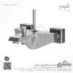 شیر حمام شودر مدل تیفانی - Image 2