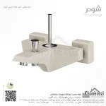 شیر حمام شودر مدل تیفانی - Image 3