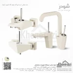 ست شیرآلات شودر مدل تیفانی - Image 3