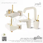 ست شیرآلات شودر مدل تیفانی - Image 4