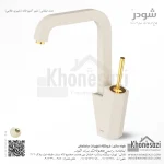 شیر آشپزخانه شودر مدل تیفانی - Image 4