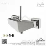 شیر توالت شودر مدل تیفانی