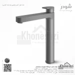 شیر روشویی پایه بلند شودر مدل تاین - Image 4