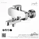 شیر حمام شودر مدل تاین