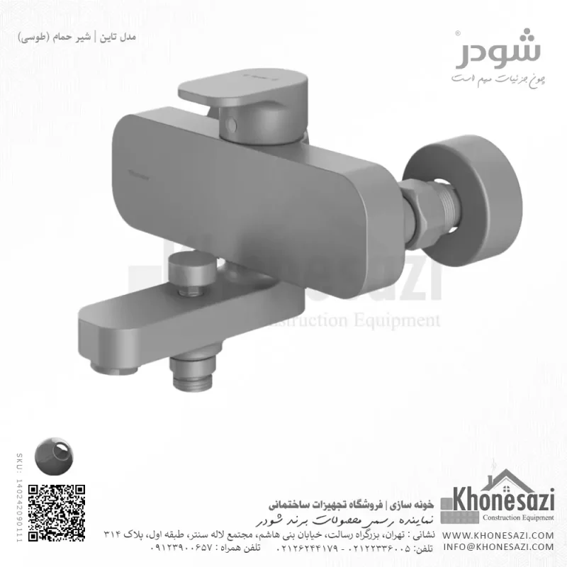 شیر حمام شودر مدل تاین - Image 4
