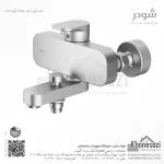شیر حمام شودر مدل تاین - Image 3