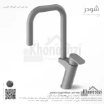 شیر آشپزخانه شودر مدل تاین - Image 4