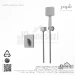 شیر دوش توکار تیپ دو شودر مدل تاین ABS - Image 4