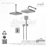 شیر دوش توکار تیپ سه شودر مدل تاین ABS - Image 4