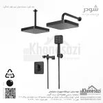 شیر دوش توکار تیپ چهار شودر مدل تاین ABS - Image 5