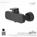 شیر توالت شودر مدل تاین - Image 5