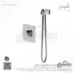 شیر توالت توکار شودر مدل تاین - Image 2