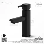 شیر روشویی ثابت شودر مدل یونیک - Image 8