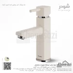 شیر روشویی ثابت شودر مدل یونیک - Image 6