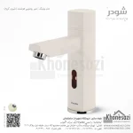 شیر روشویی هوشمند شودر مدل یونیک - Image 6