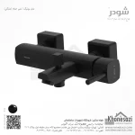 شیر حمام شودر مدل یونیک - Image 8