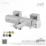 شیر حمام شودر مدل یونیک