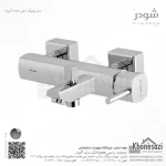 شیر حمام شودر مدل یونیک - Image 2
