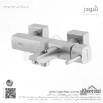 شیر حمام شودر مدل یونیک - Image 3