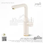 شیر آشپزخانه شودر مدل یونیک - Image 7