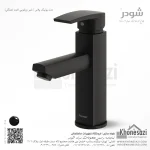 شیر روشویی ثابت شودر مدل یونیک پلاس - Image 8