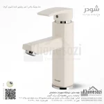 شیر روشویی ثابت شودر مدل یونیک پلاس - Image 6