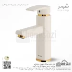 شیر روشویی ثابت شودر مدل یونیک پلاس - Image 7