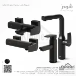 ست شیرآلات شودر مدل یونیک پلاس - Image 8