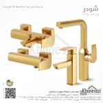 ست شیرآلات شودر مدل یونیک پلاس - Image 5
