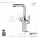 شیر آشپزخانه دومنظوره شودر مدل یونیک پلاس - Image 2