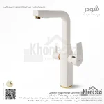 شیر آشپزخانه دومنظوره شودر مدل یونیک پلاس - Image 7