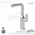 شیر آشپزخانه شودر مدل یونیک پلاس - Image 3