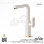 شیر آشپزخانه شودر مدل یونیک پلاس - Image 7